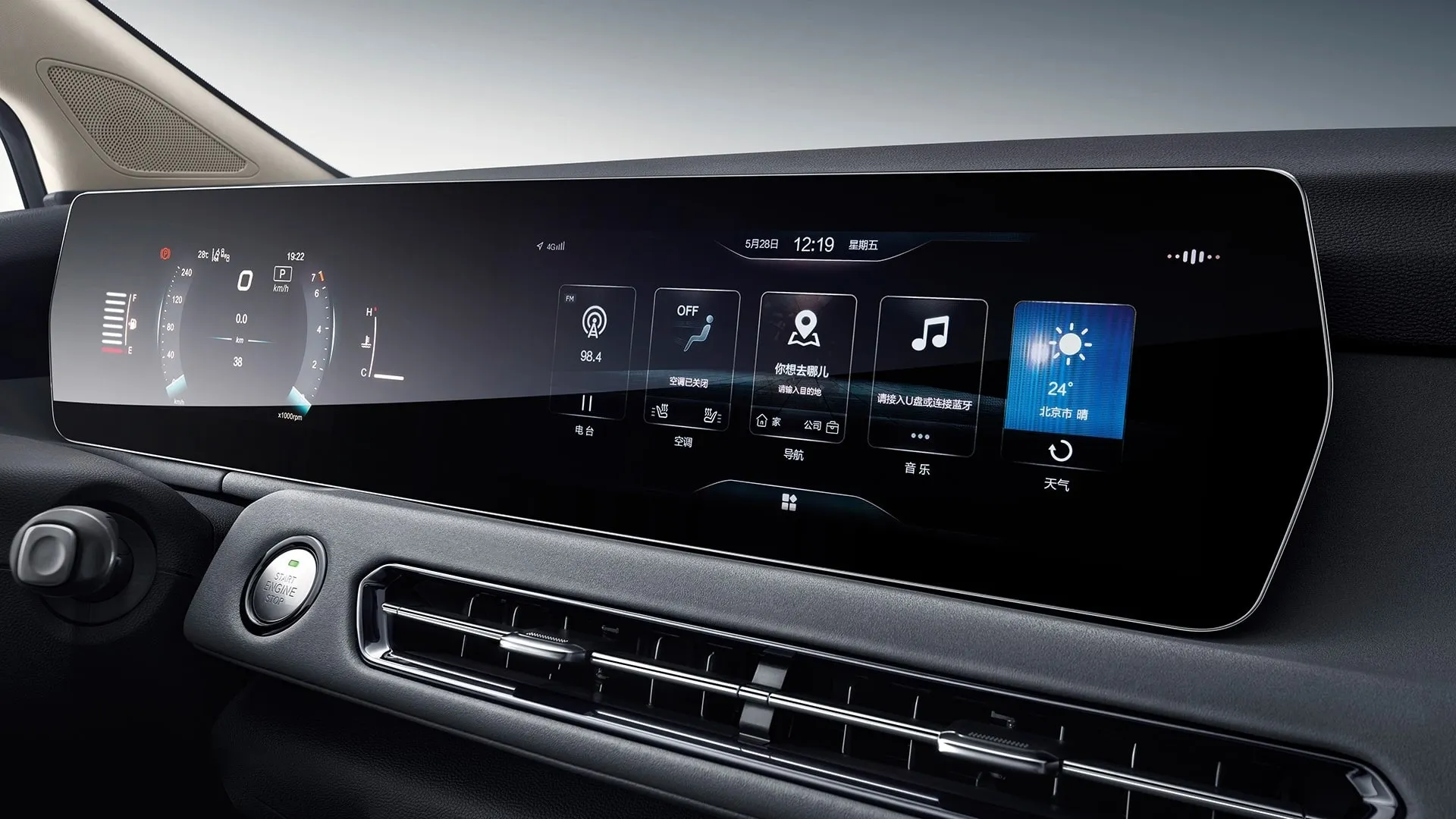 BAIC იუ5 პლუს (U5 Plus) კომფორტი 6