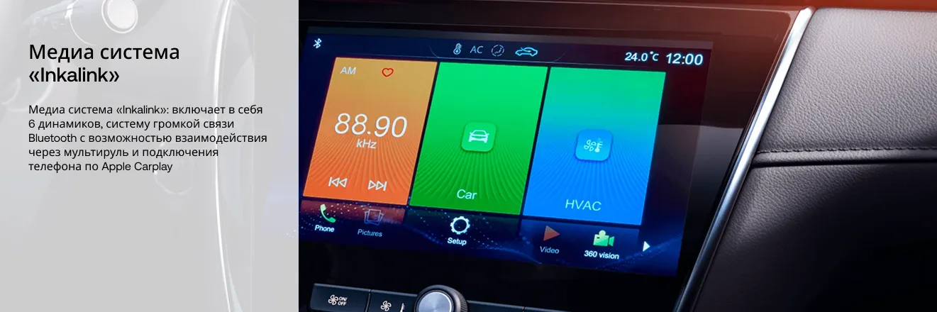 MG 5 კომფორტი 4