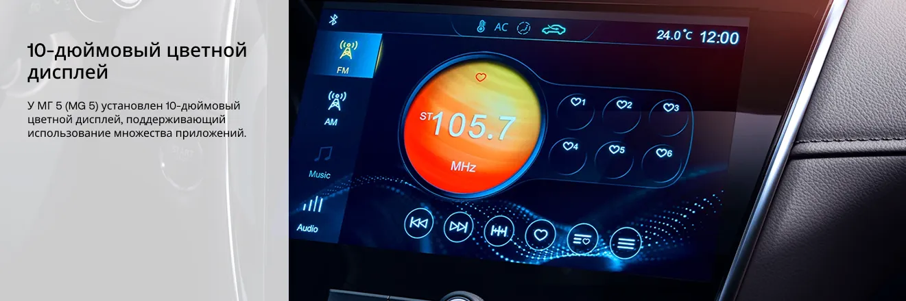 MG 5 კომფორტი 5